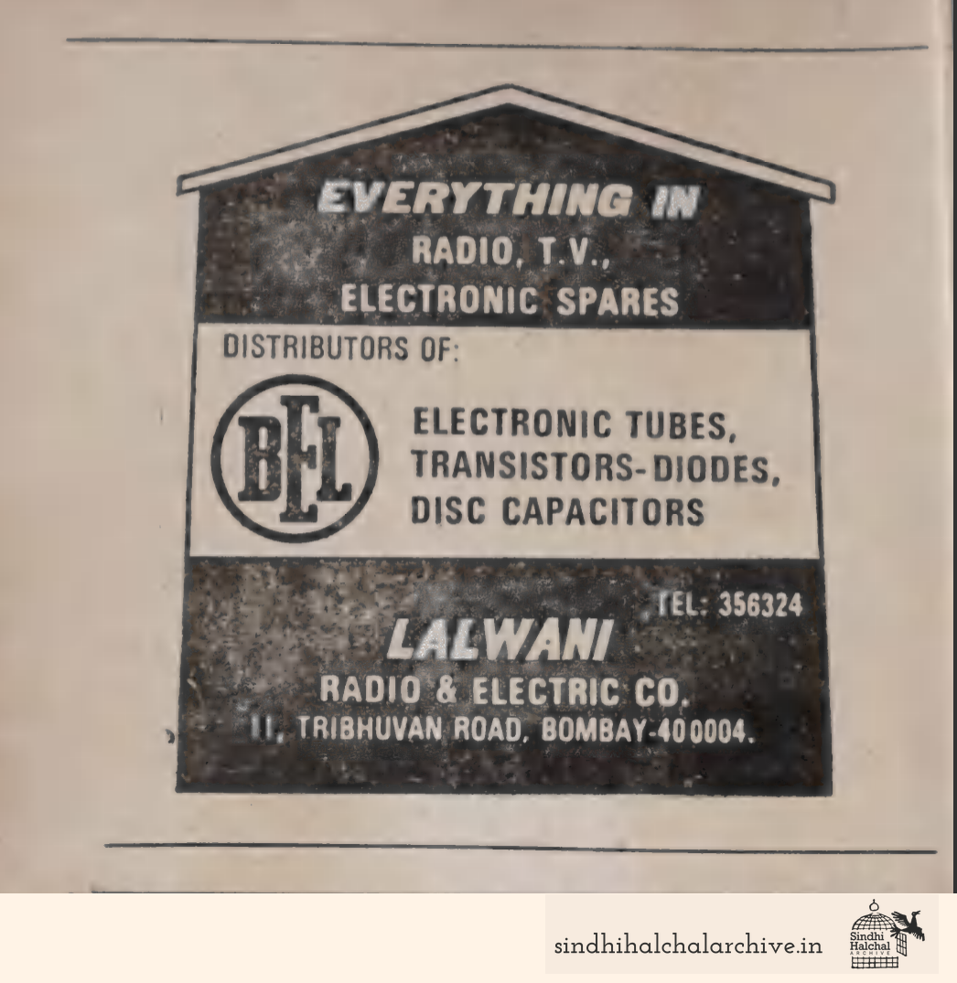 Image of AD LALWANI RADIO & ELECTRIC CO.